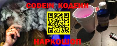 стафф Можга