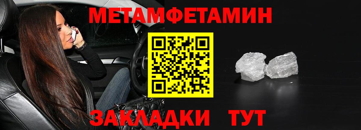 ГАШ  MDMA  Меф МЯУ МЯУ   Славгород  Бошки Шишки  Вход с VPN  КОКАИН  A-PVP СОЛЬ кристаллы 
