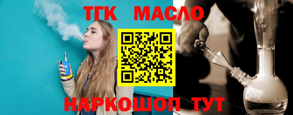 МЕФ Славгород